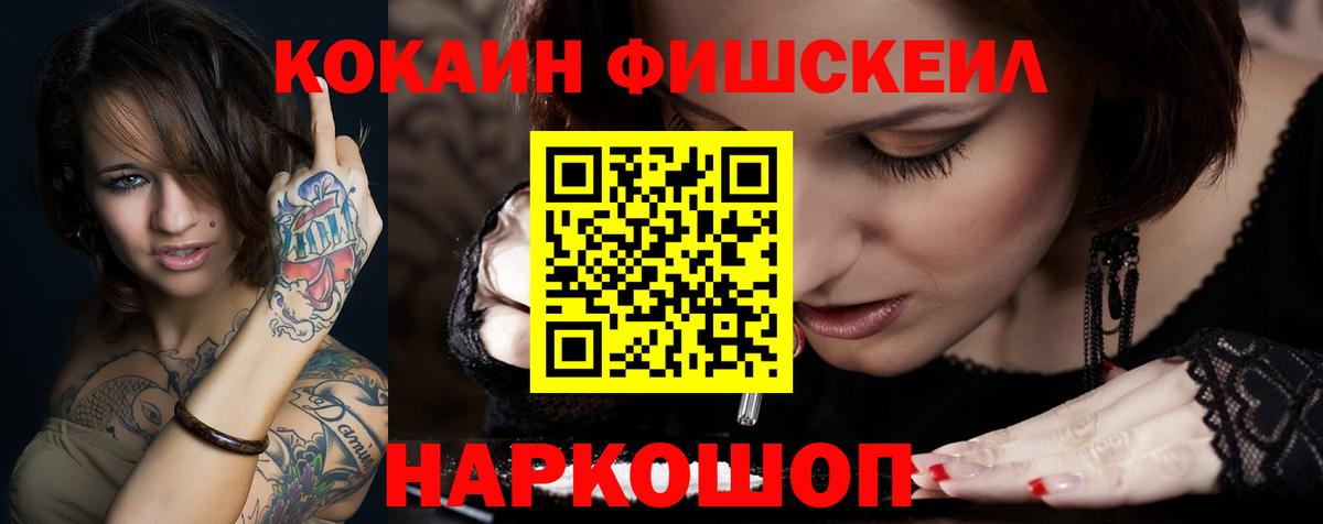 КОКАИН 98%  Вход с VPN  COCAIN  Кудрово 