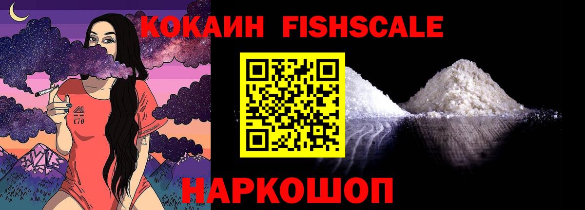COCAIN Эквадор Кудрово