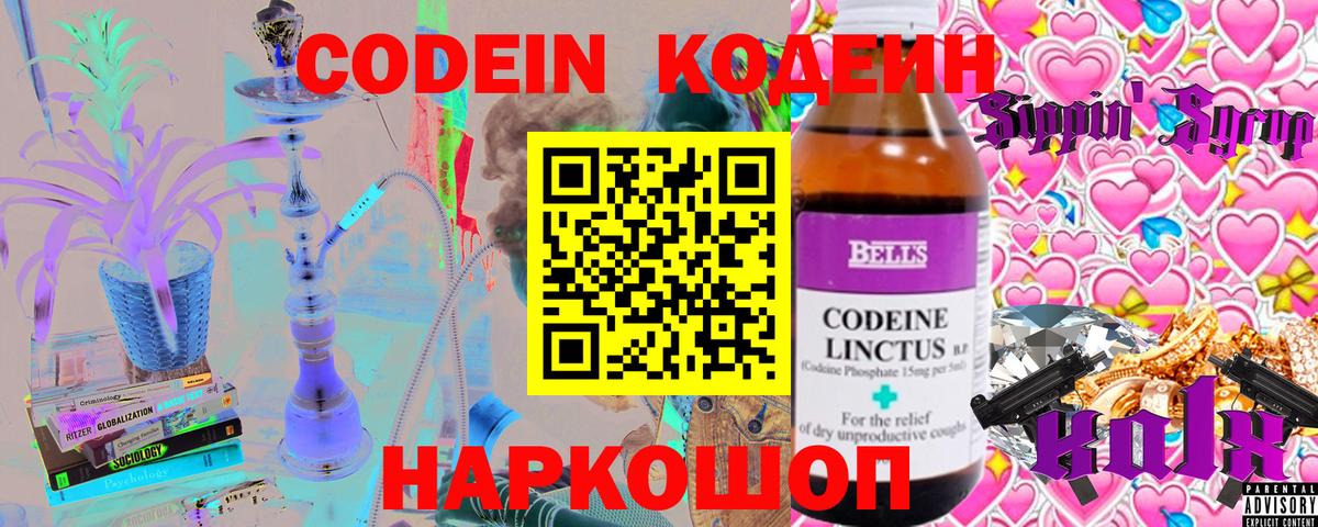 Кудрово  МЕТАМФЕТАМИН  Конопля  Вход с VPN  ГАШИШ  МЕФ   Лсд 25 