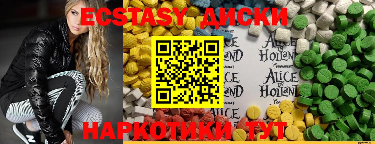 Ecstasy Cube Кудрово