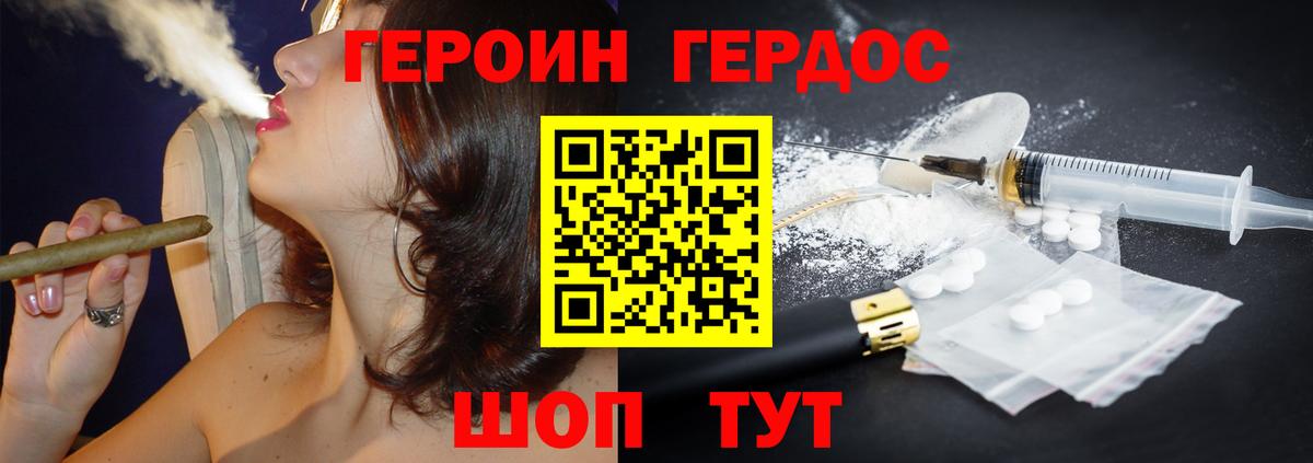 ГЕРОИН гречка  Вход с VPN  Кудрово 