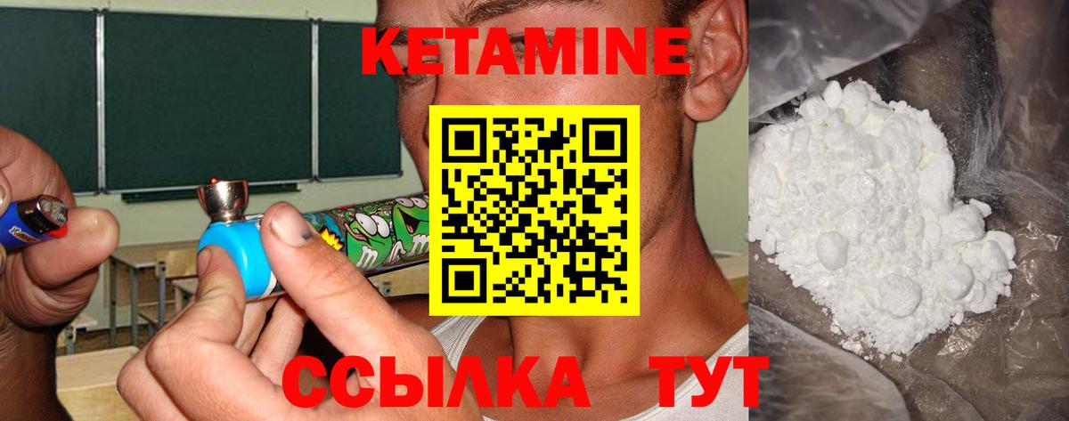 КЕТАМИН VHQ  мориарти какой сайт  Кудрово  Кетамин VHQ  Вход с VPN 