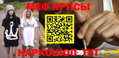 ешки Кингисепп