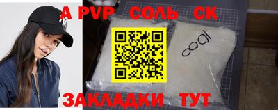 синтетический гашиш Кимры