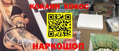 синтетический гашиш Кимры