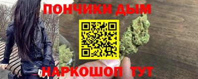 синтетический гашиш Кимры