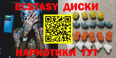 ECSTASY Кинель