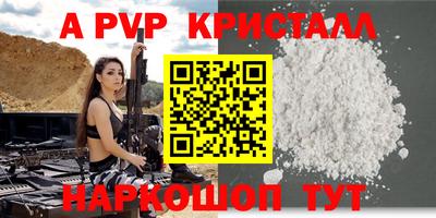 синтетический гашиш Кимры