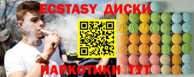 ECSTASY Кинель