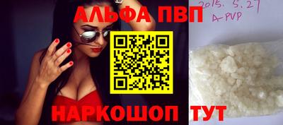 синтетический гашиш Кимры