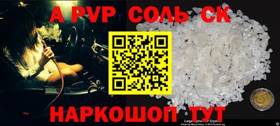 ешки Кингисепп