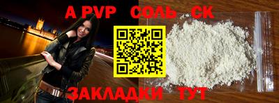 синтетический гашиш Кимры