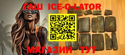 синтетический гашиш Кимры