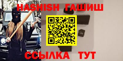 синтетический гашиш Кимры