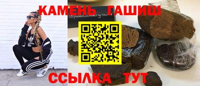 синтетический гашиш Кимры