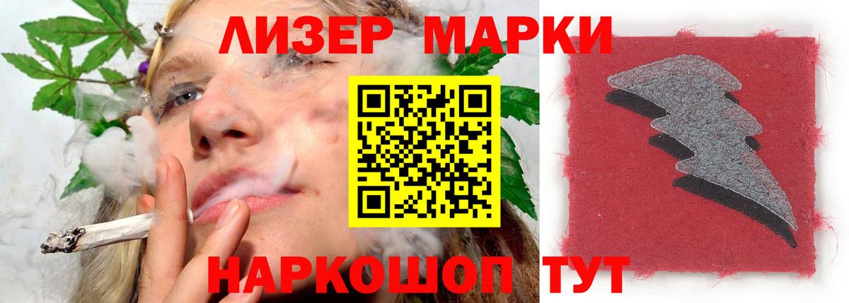 гидра   Вход с VPN  Кудрово  Лсд 25 экстази ecstasy  LSD-25 экстази кислота 
